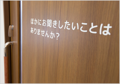 かわもと心臓内科クリニック 診察室１